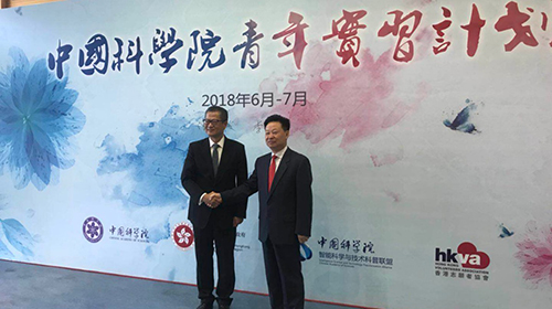 港青首次走进中科院 提升人工智能实践能力