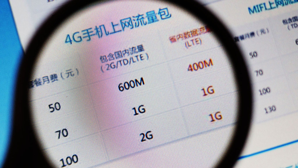 手机资费一体化，服务何时才能不“漫游”？