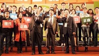 苏贞昌拼选举画大饼 遭批在玩仿真城市还是大富翁？