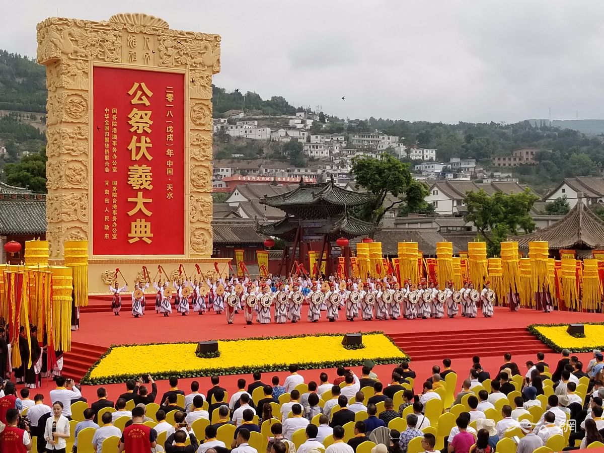 两岸共祭中华人文始祖伏羲