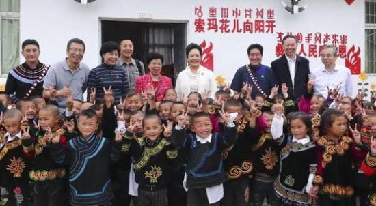 彭丽媛到四川凉山州考察艾滋病防治情况