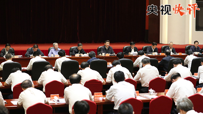 【央视快评】以“滴水穿石”精神打赢脱贫攻坚战