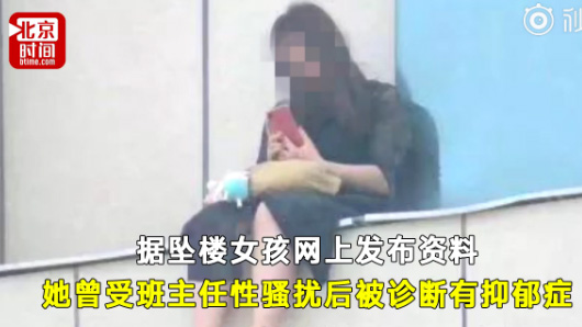 甘肃女孩跳楼围观者起哄 官方：已经拘留好几个了