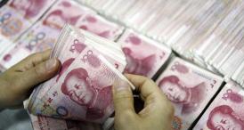 媒体：央行年内第三次降准 对股市楼市有何影响