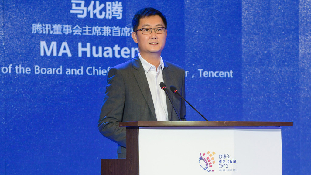 腾讯：近期持续遭密集恶意攻击 已就“黑公关”事件正式报案