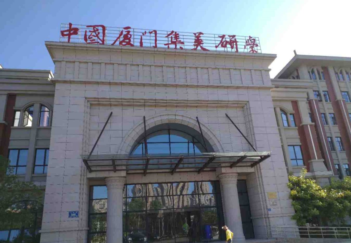 大陆首个对台研学基地开业 厦门集美研学政策未来将辐射港澳台