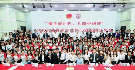 梁振英：大湾区为港青提供30年发展机遇