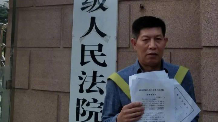 真凶归案17年 被冤枉的河南农民仍未获清白