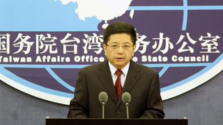 美议员呼吁美台恢复所谓的“外交关系”国台办回应