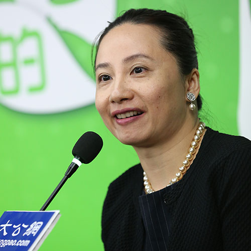 许勤华：望媒体能充分发挥社会化功能推动城市治理与能源革新