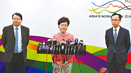 林郑政绩获得中央认可 有利于香港融入大湾区发展