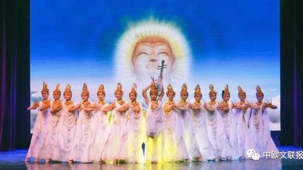 “2018感知中国——中国西部文化行”捷克启幕 中国西部甘肃“魅力丝路”歌舞受青睐