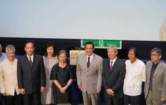 马英九：史料证明钓岛属于中国 愿帮助打国际官司