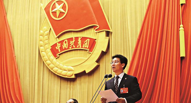 共青团改革再出发