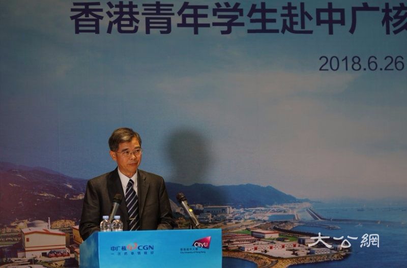 香港城大派四名学生赴中广核实习