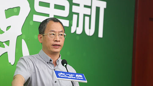 高世宪：各国能源转型发展、共赢合作面临的问题依然严峻