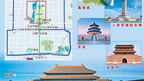 北京中轴线申遗确定14处遗产点 覆盖老城面积65%