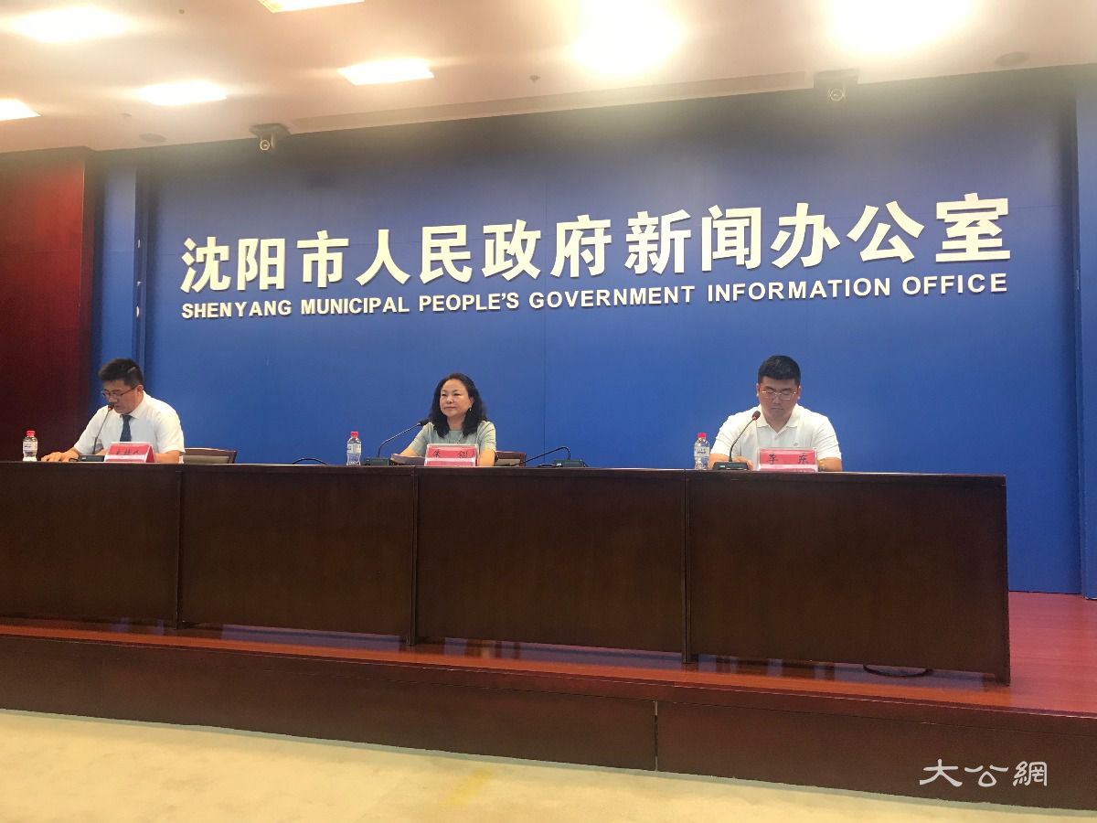 “和平杯”国际青少年足球赛8月5日沈阳开赛