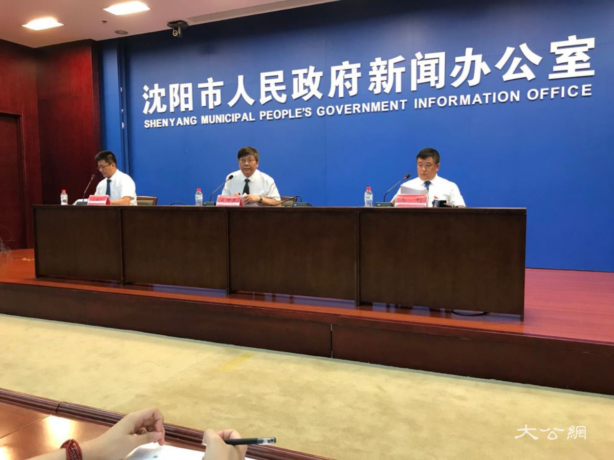 沈阳废止15项政府规章