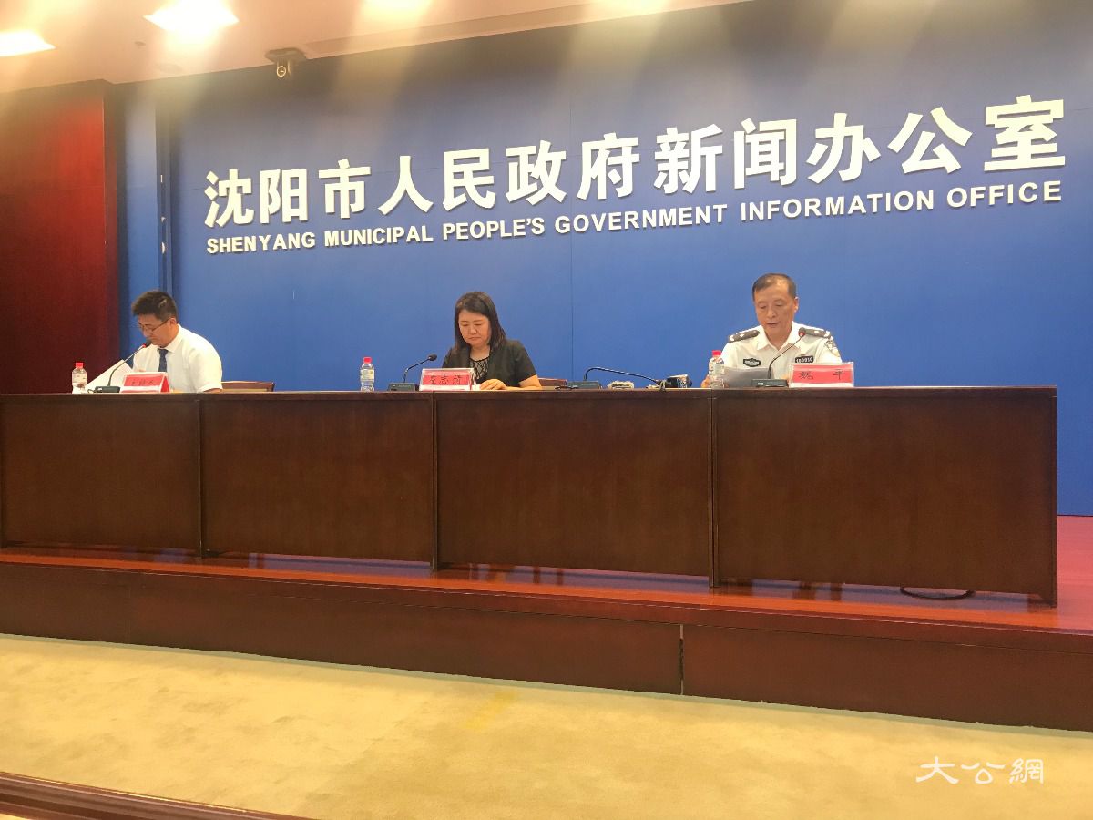 沈阳公安严打黑出租 铲除 利益链保护伞