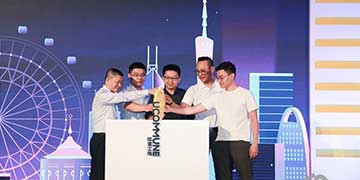 共享办公“独角兽”布局港深 打造大湾区共享办公大IP