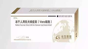 人民日报山东分社谈问题疫苗：官方须及时回应关切