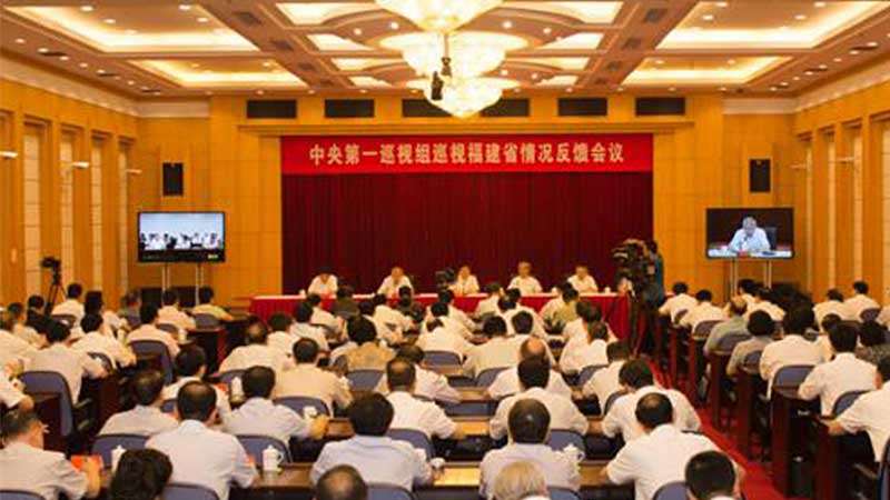 十九届中央首轮巡视“问题清单”出炉 多地存带病提拔