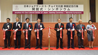 蔡冠深日本文化中心开幕 愿中日共抓粤港澳大湾区机遇