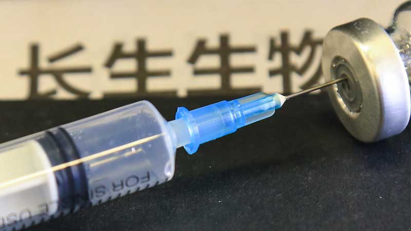 国务院调查组:基本查清长春长生违法违规生产狂犬病疫苗事实