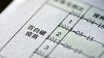 起底长生灰色利益链：贿赂医院防疫部门回扣生猛