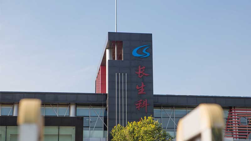 李克强听取长生疫苗案调查汇报：要求严查重处终身逐出药品市场