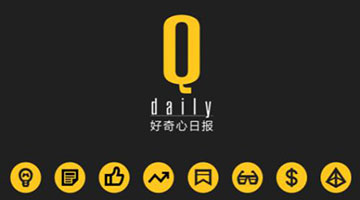 上海、北京网信办：责令好奇心日报暂停更新深入整改