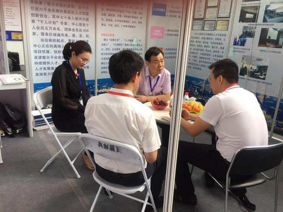 寰球人才智库广州成立 为大湾区精准招引香港人才