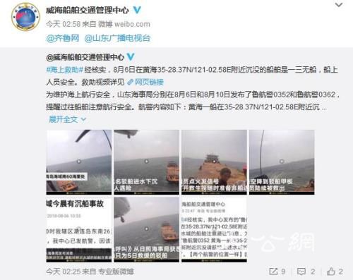 图片来源: 点击进入下一页