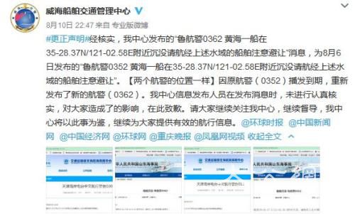 图片来源: 点击进入下一页