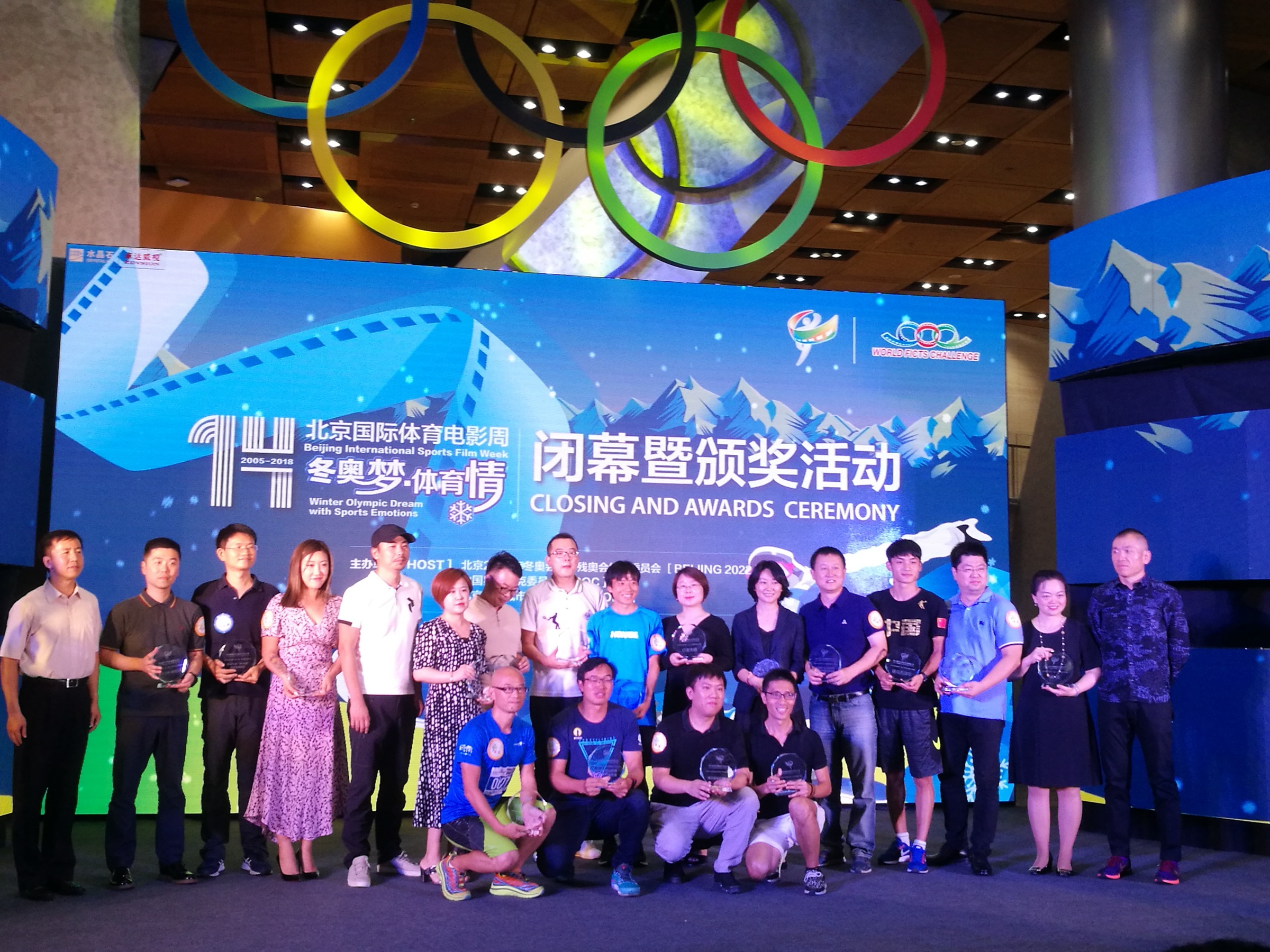 北京国际体育电影周闭幕 大公网摄香港(屯门)国际半程马拉松宣传片获精品作品奖