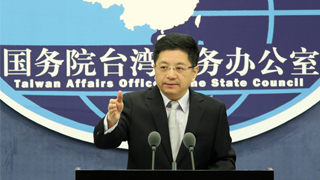 国台办回应台湾新课纲将中国史纳入东亚史：加剧两岸对抗