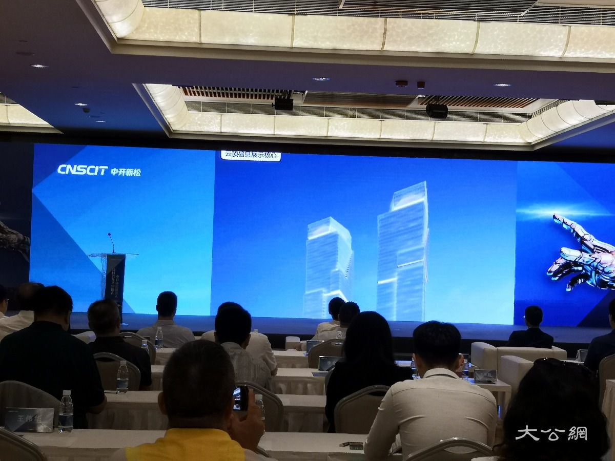 “机器人国际中心”落地粤港澳大湾区 建深圳机器人产业金融中心 