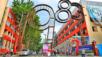 改革开放40年 | 深圳奇迹：改革开放焕发巨大生命力