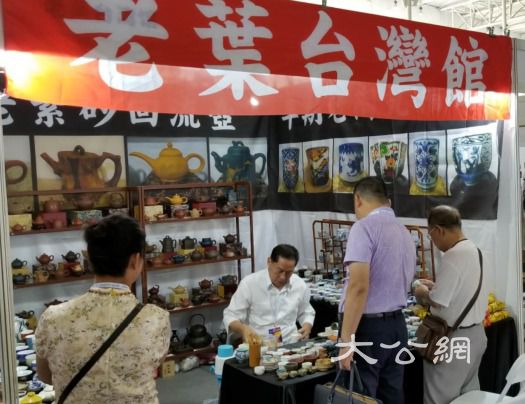 2018北京国际文创产品交易会举行