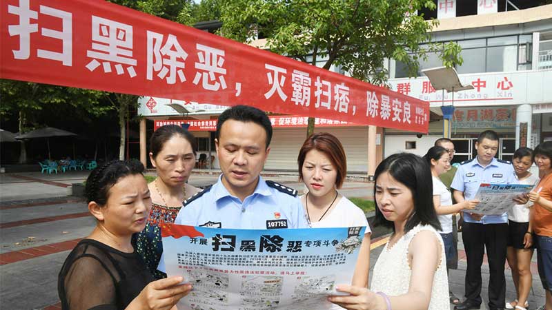 中央派“钦差”督战扫黑 在河北开出首份问题清单