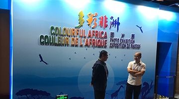 中国“智造”点亮非洲大陆 造血金融树南南合作典范