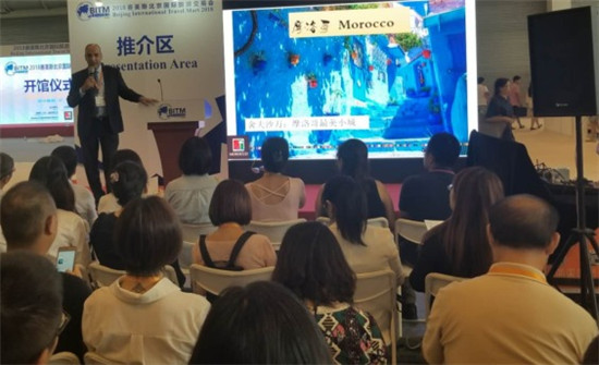 2018北京国际旅游交易会在京开幕