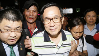 台媒：陈水扁不断测试蔡当局底线 凸显民进党无力处理