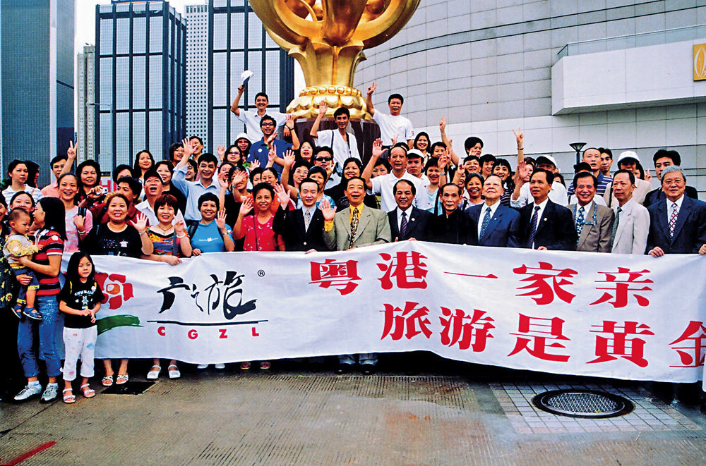 改革开放40年 | 赴港第一团见证国门愈开愈宽