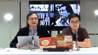 黄毓民涉违法邀陈浩天开咪播“独”