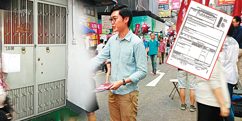 “民族党”会址业主拟取消租约 业主叹无端惹麻烦