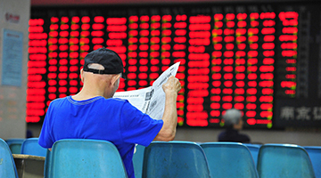 A股迎来“洋散户”：他们看好养老、自动化、机器人等板块