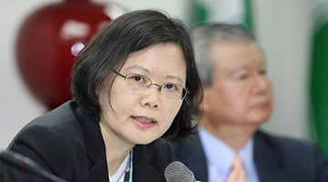 蔡英文又“告洋状” 妄称“大陆打压台湾”