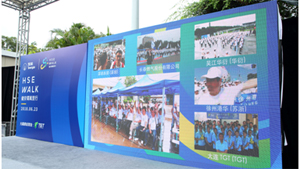 陈永坚：做有担当的雇主品牌中华煤气大力推广职安健文化